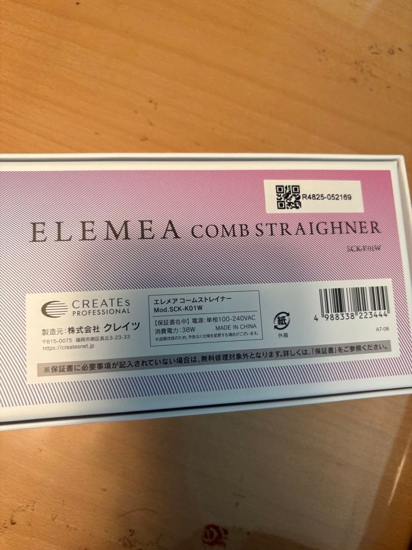 CREATE ION ELEMEA COMB STRAIGHTNER — image 4