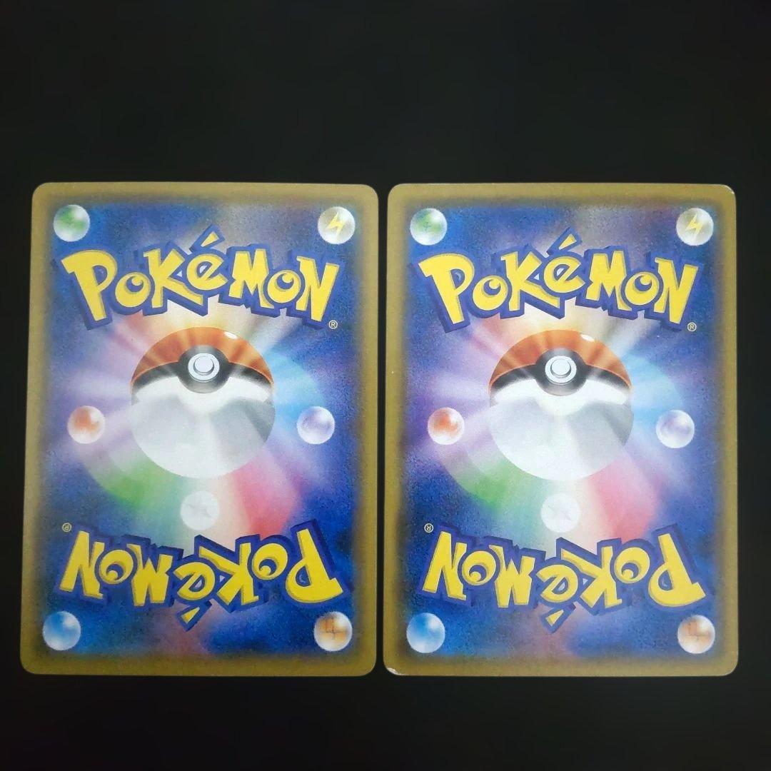 ポケモンカード　エクストラ　グズマ　3枚　ザオボー　1枚 — image 3