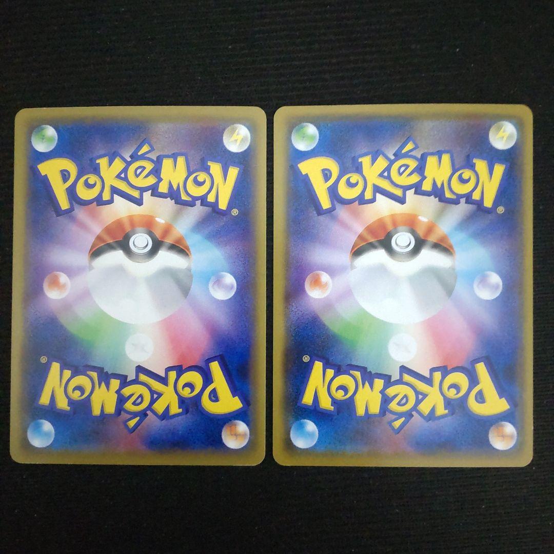 ポケモンカード　エクストラ　グズマ　3枚　ザオボー　1枚 — image 5