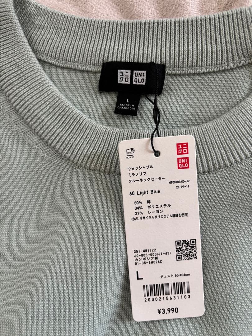 UNIQLO ウォッシャブルコットンクルーネックセーター 2枚セット — image 5
