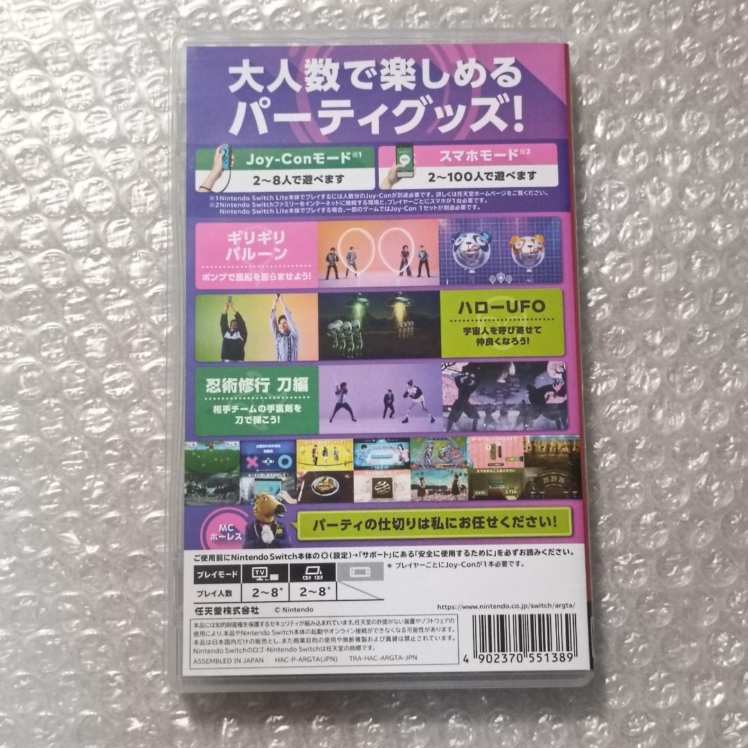 起動確認◎ エブリバディ 1-2-Switch！ ニンテンドースイッチ — image 5