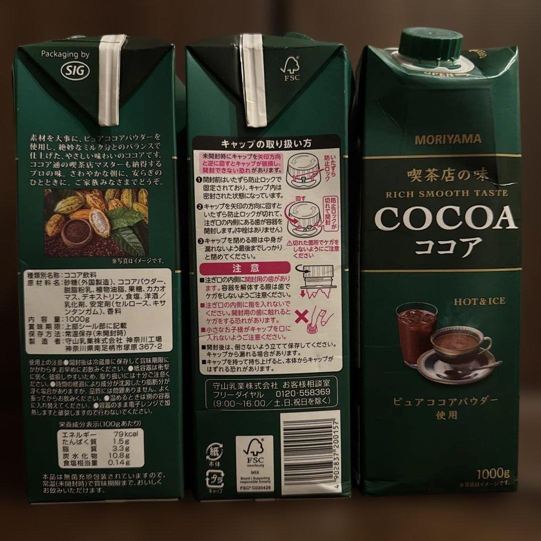 喫茶店の味 ココア　6本セット — image 2