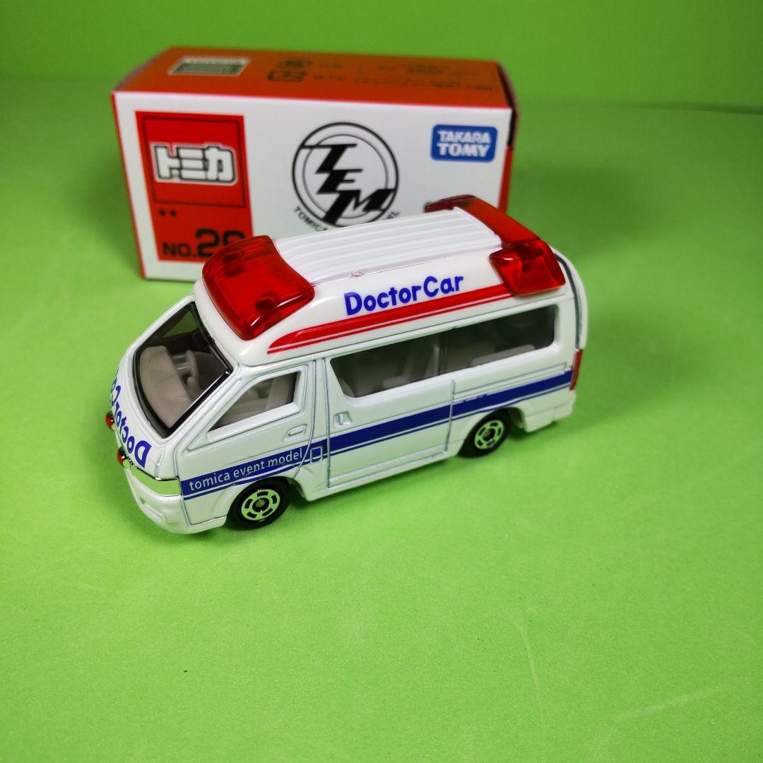 トミカ イベントモデル 26 トヨタ ハイメディック — image 5