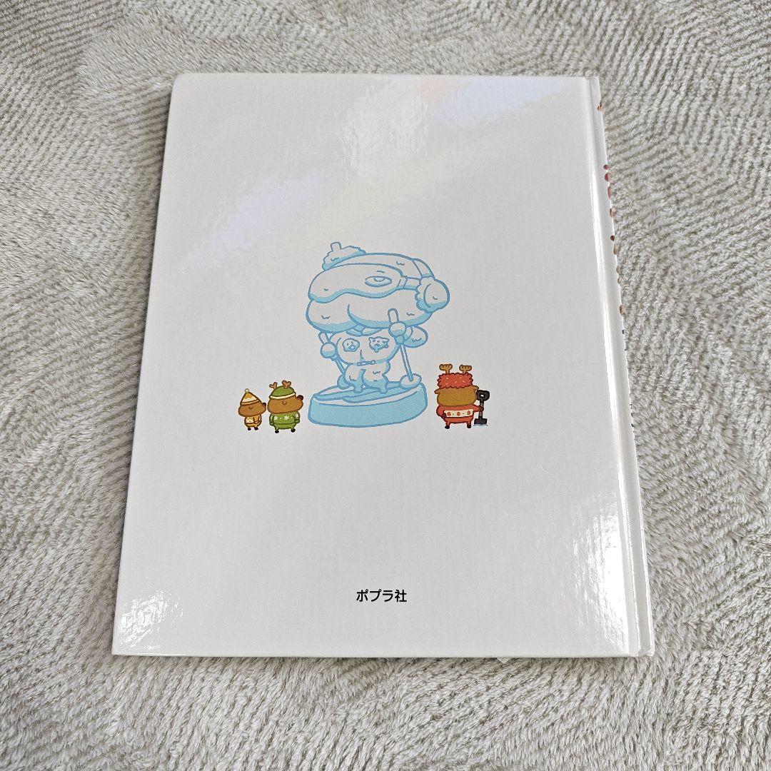 おしりたんてい 絵本 3冊セット — image 5