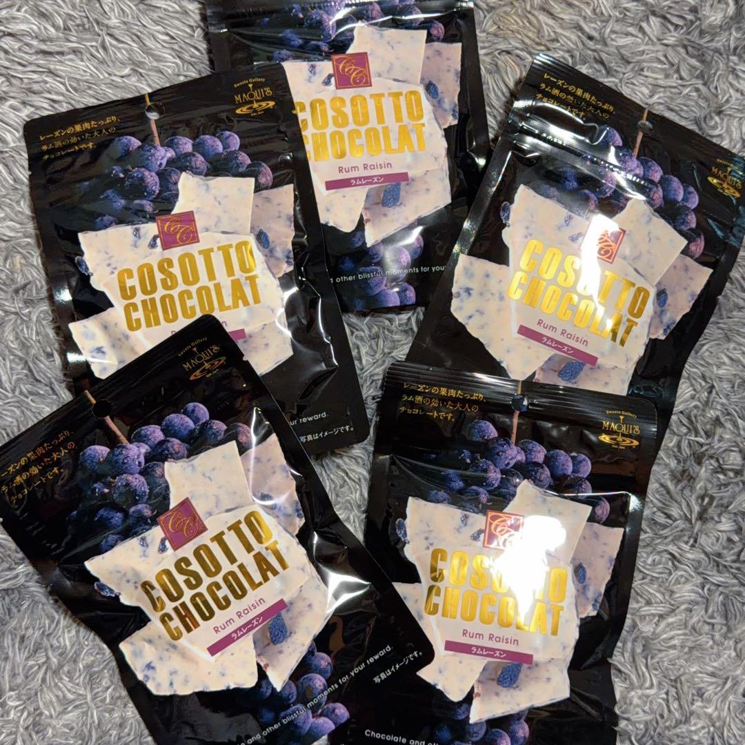 COSOTTO ラムレーズン チョコレート　5個　割れチョコ　お得 — image 2