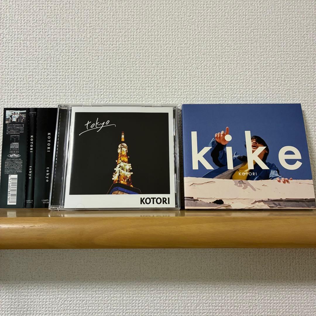 KOTORI tokyo kike CD 2枚セット — image 2