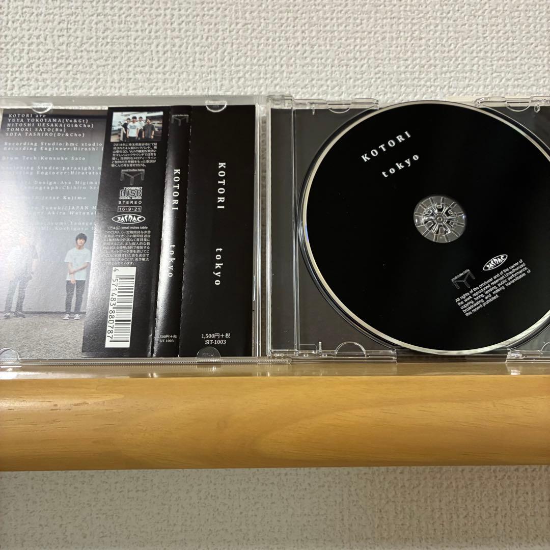 KOTORI tokyo kike CD 2枚セット — image 4
