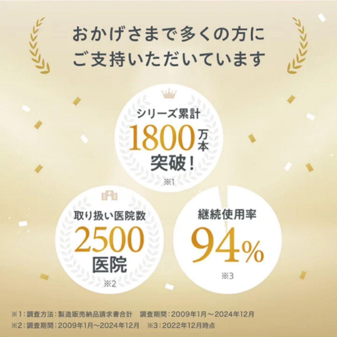 奇跡の歯ブラシ HaRENO/正規品 大人用 2本 日本製 — image 4