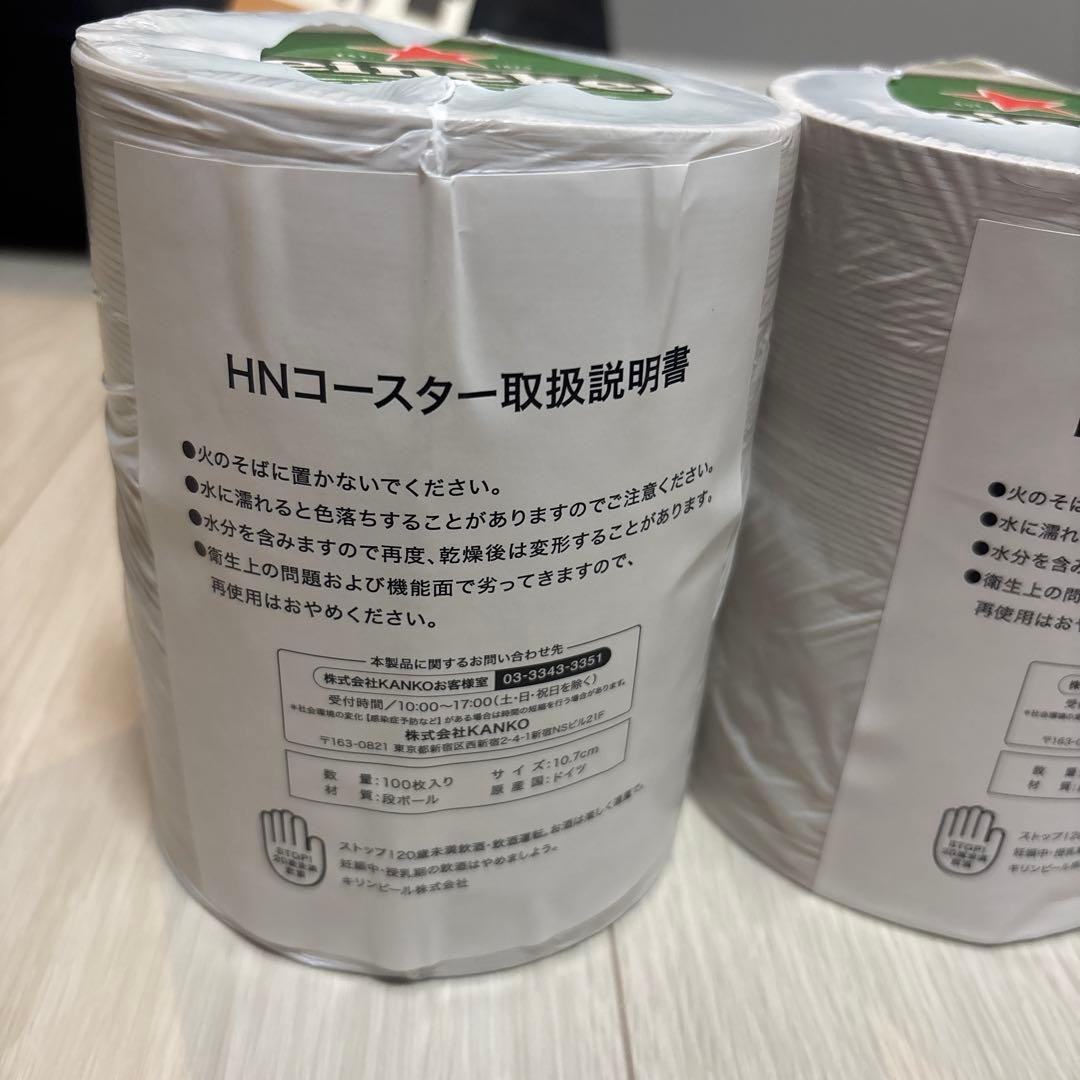 Heineken コースター 200枚セット（100枚×2） — image 2