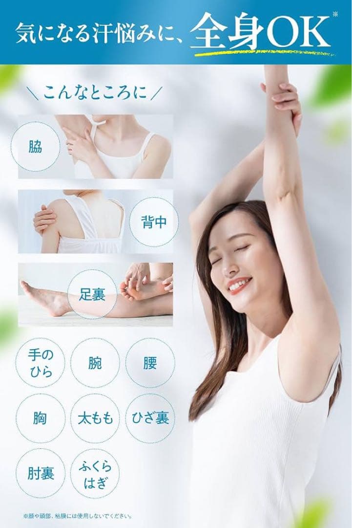 クリアネオ 制汗剤 脇汗 55ml 制汗スプレー わきのにおい防止 デオドラント — image 4