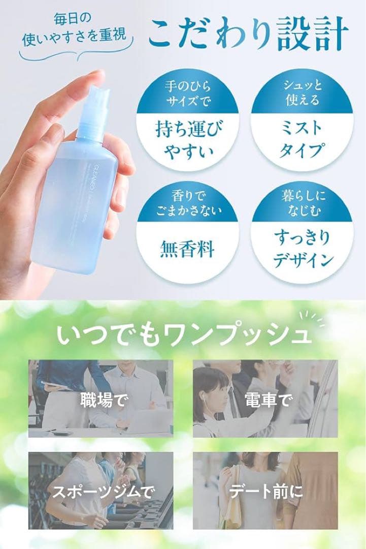 クリアネオ 制汗剤 脇汗 55ml 制汗スプレー わきのにおい防止 デオドラント — image 5