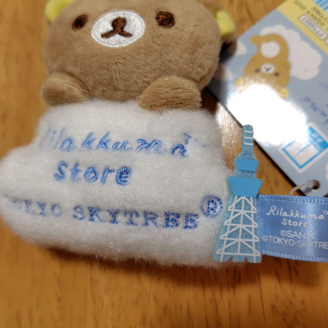 リラックマ　ぬいぐるみマグネット　ソラマチ　東京スカイツリー — image 3