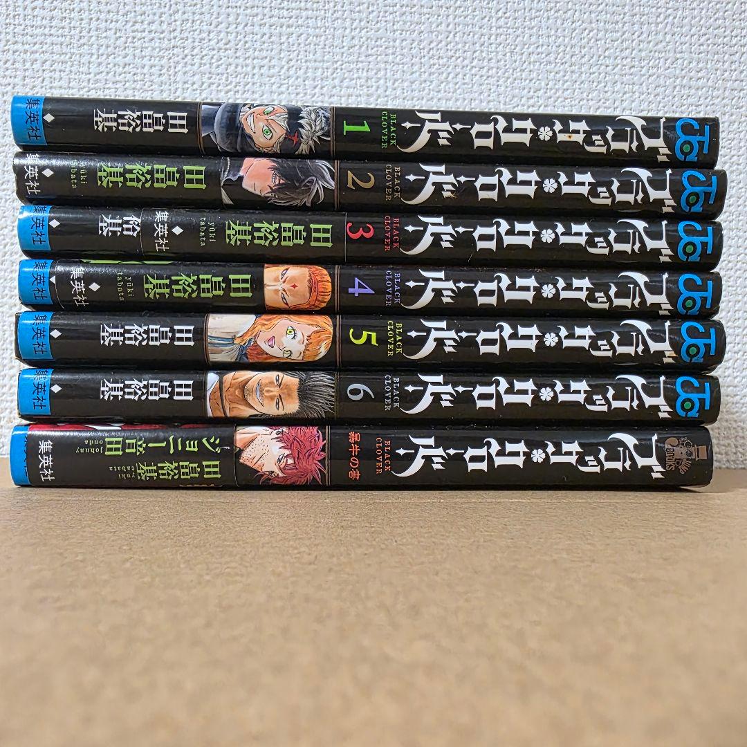 ブラッククローバー 1-6巻セット +暴牛の書 — image 2