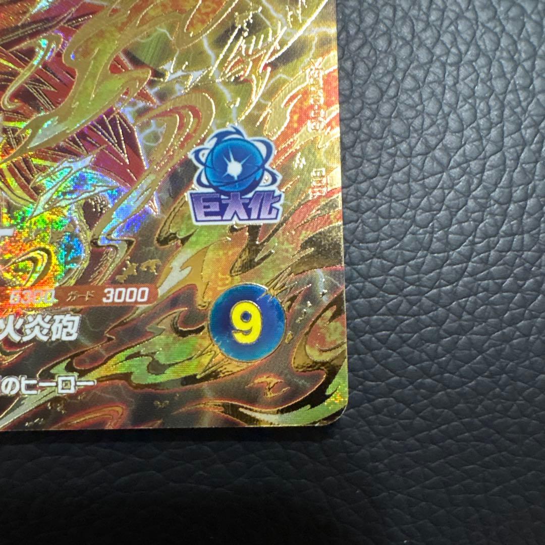 ドラゴンボールスーパーダイバーズ　孫悟空GT — image 5