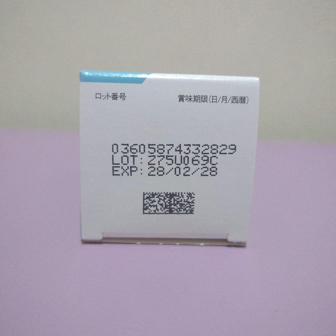 犬 猫 ジルケーン 75mg 30粒 ×２個 サプリメント — image 4