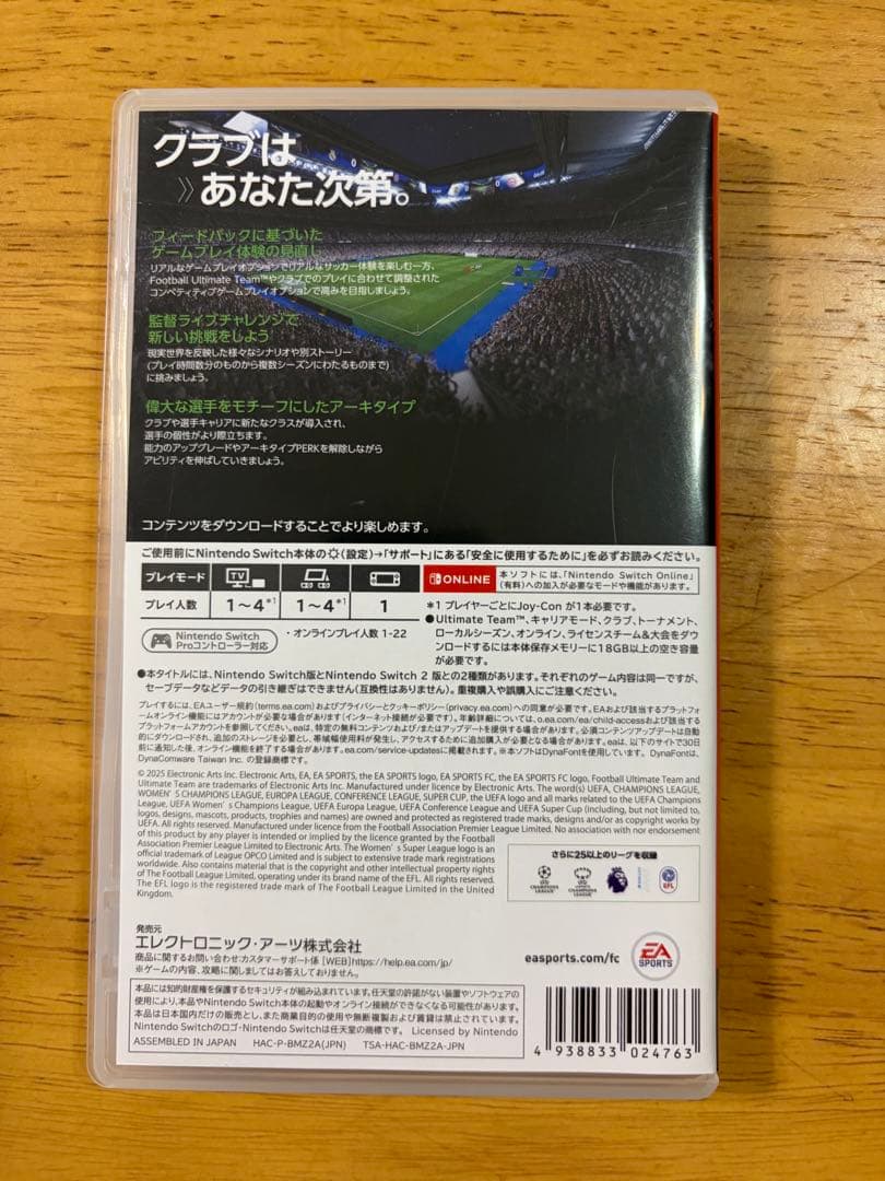 EA SPORTS FC 26 Nintendo Switch ソフト — image 2