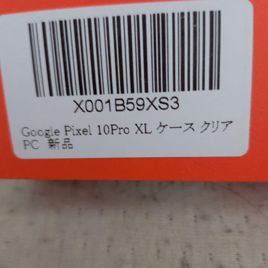 Google Pixel 10Pro XL ケース クリア PC — image 2