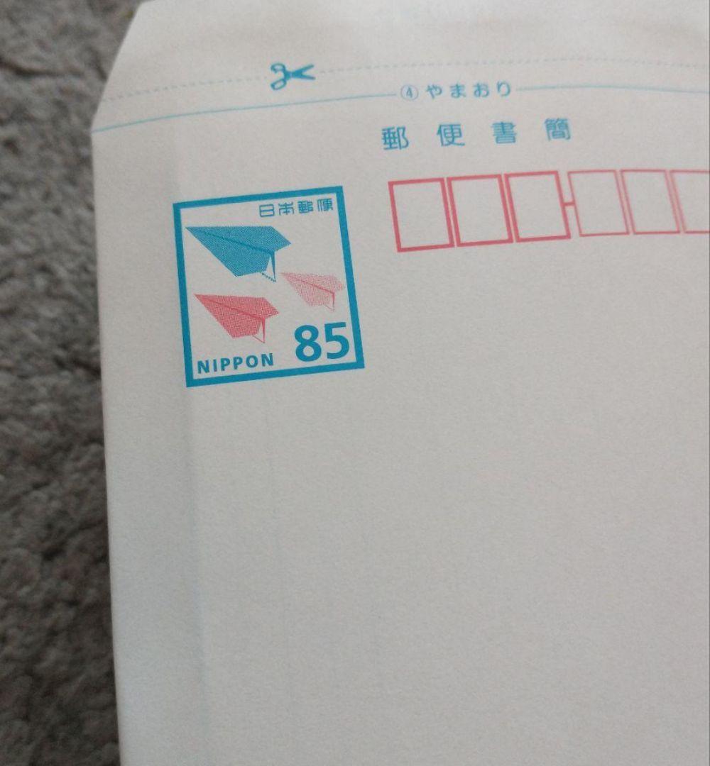 ミニレター　85円　10枚セット　郵便書簡 — image 2