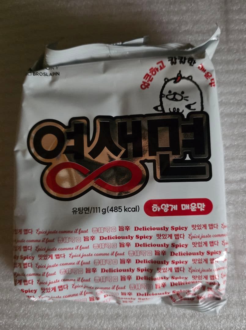ヨンセン麺　５個入り — image 5