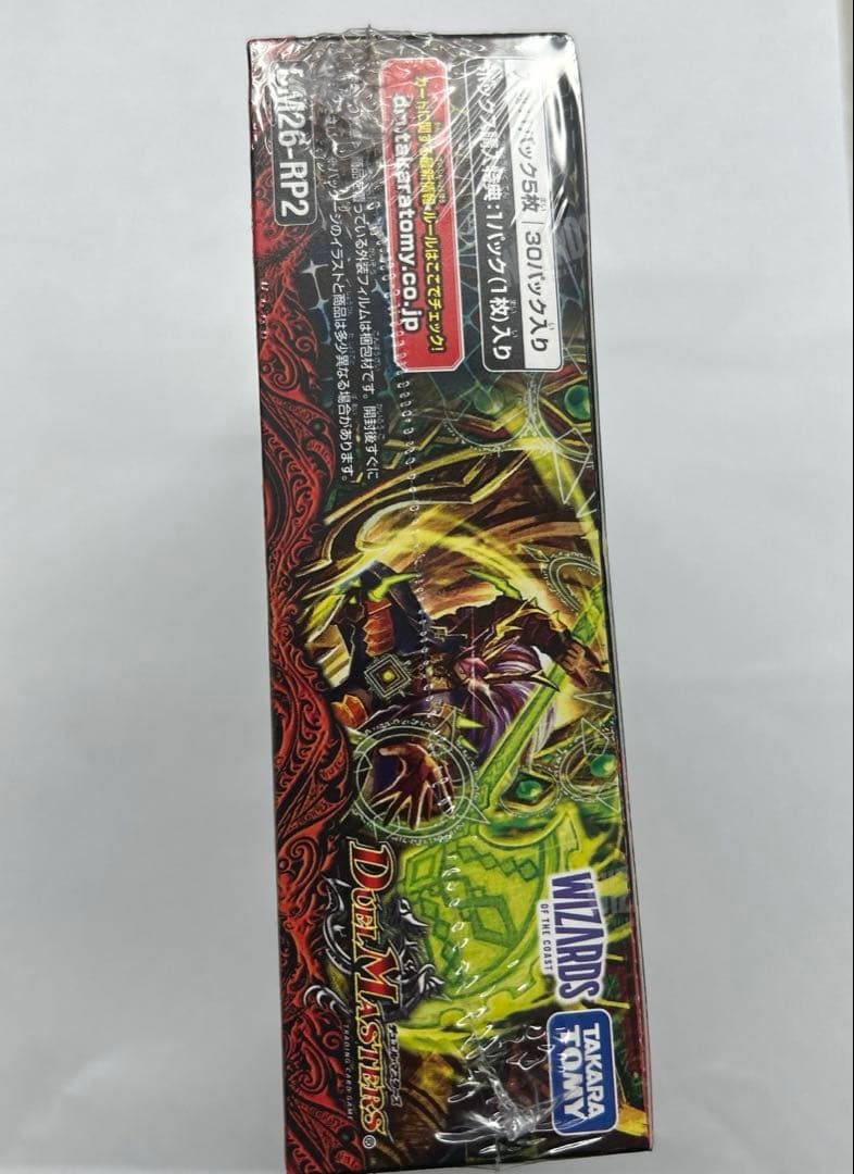 【シュリンク付】デュエルマスターズ 燃えろ禁断 逆転のドギラゴン 1BOX — image 4