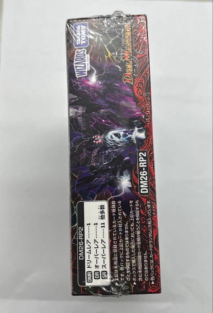 【シュリンク付】デュエルマスターズ 燃えろ禁断 逆転のドギラゴン 1BOX — image 5