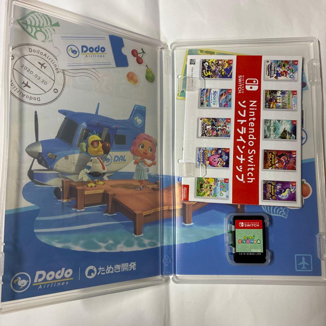Switch あつまれ どうぶつの森 — image 3