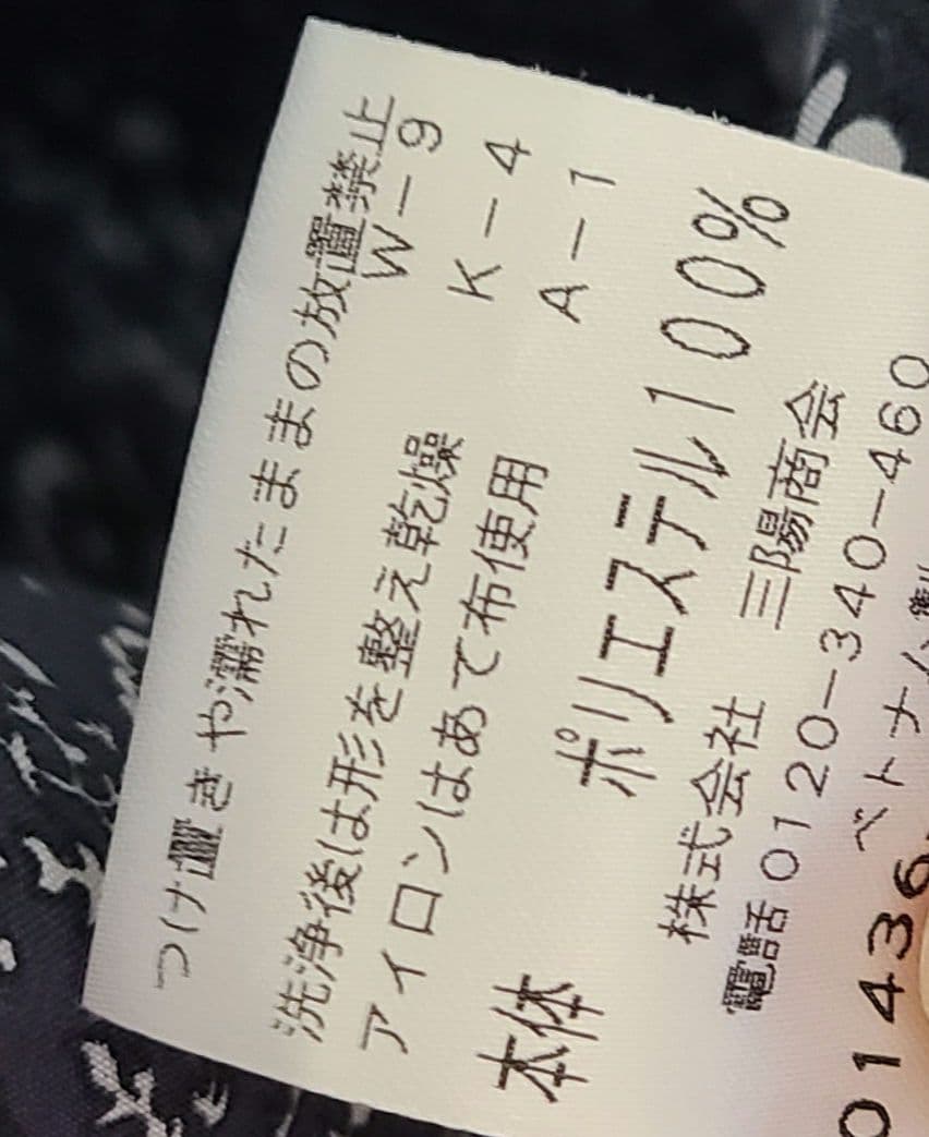 美品　トランスワーク　大きいサイズ　シャツワンピース　フラワープリント — image 4