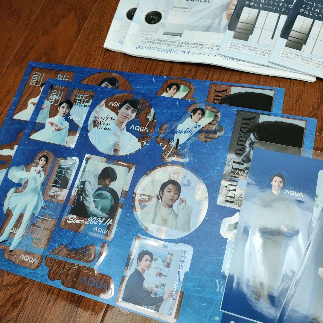 羽生結弦 AQUA ノベルティ 2セット — image 2