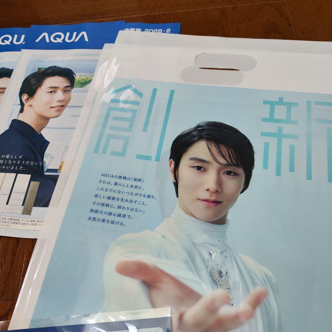 羽生結弦 AQUA ノベルティ 2セット — image 4