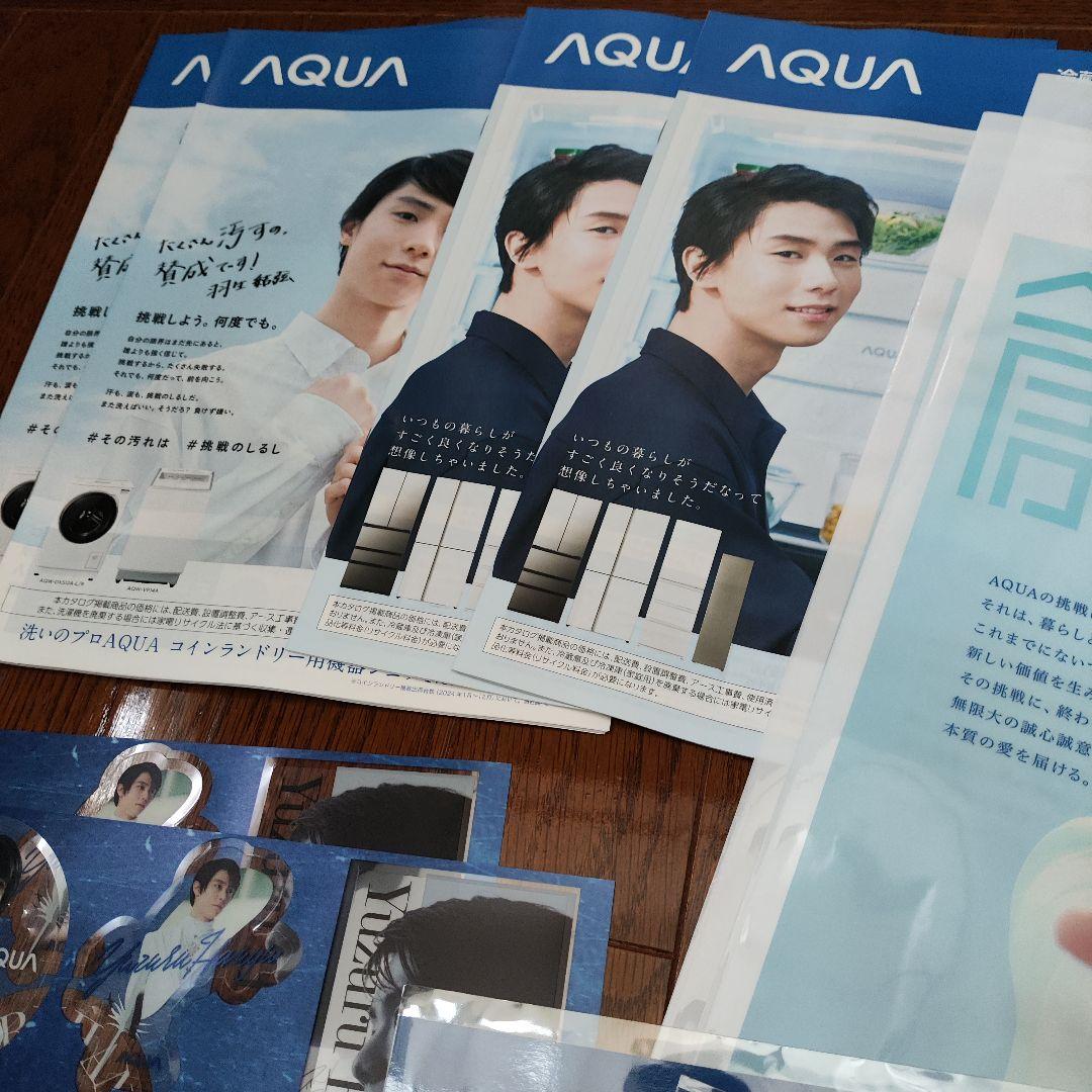 羽生結弦 AQUA ノベルティ 2セット — image 5