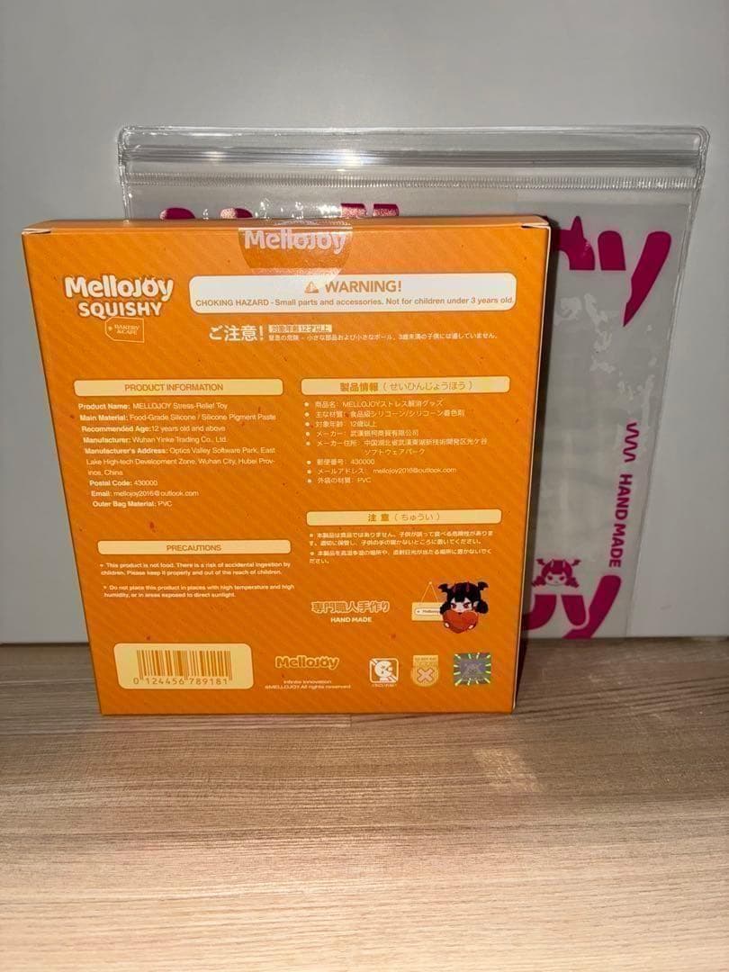 【新品未開封】Mellojoy メロジョイ スフレ クリーミークリーム Mサイズ — image 2