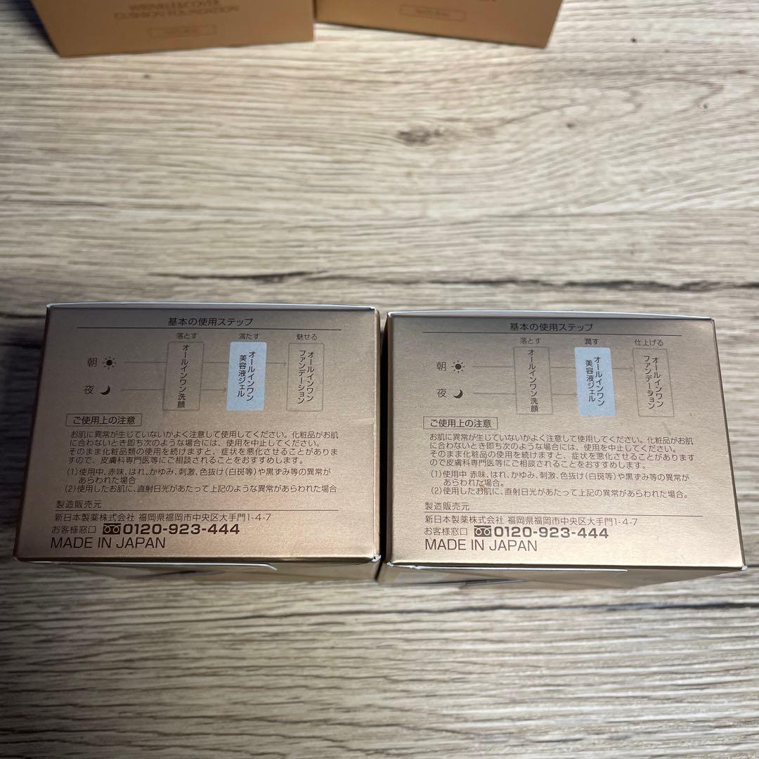 PERFECT ONE リンクルストレッチジェル 2個セット — image 2