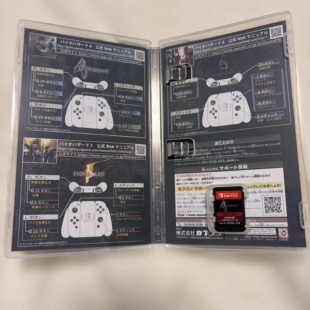 【4のみ】バイオハザード　トリプルパック　Switch用 — image 3