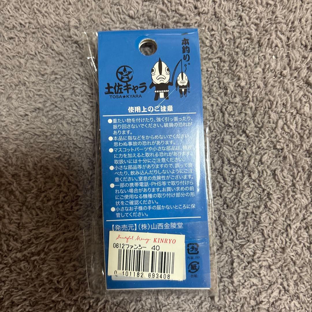 高知 カツオ人間 ストラップ マスコット — image 2