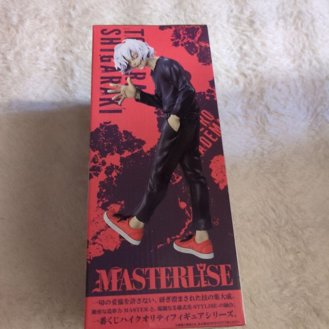 僕のヒーローアカデミア 一番くじ B賞 死柄木弔 MASTERLISE — image 2