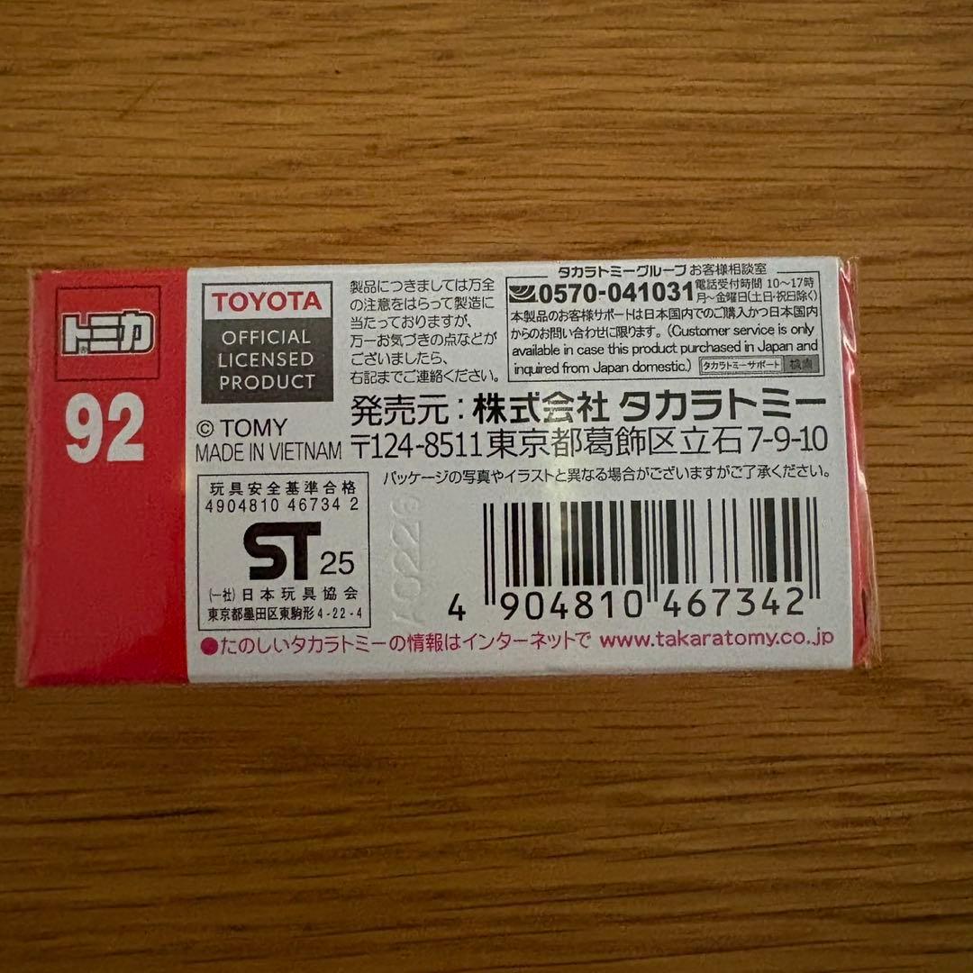 【新品】トミカ No.92 トヨタ クラウン アスリート まとめ割対象 — image 2