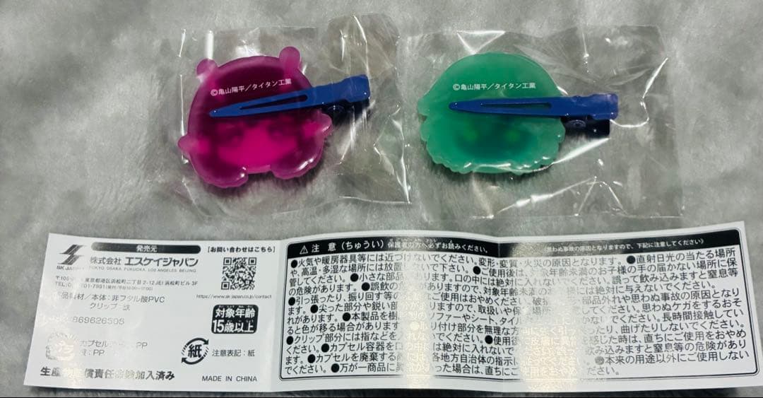 銀河特急ミルキー・サザウェイ 前髪クリップ 2種セット — image 2