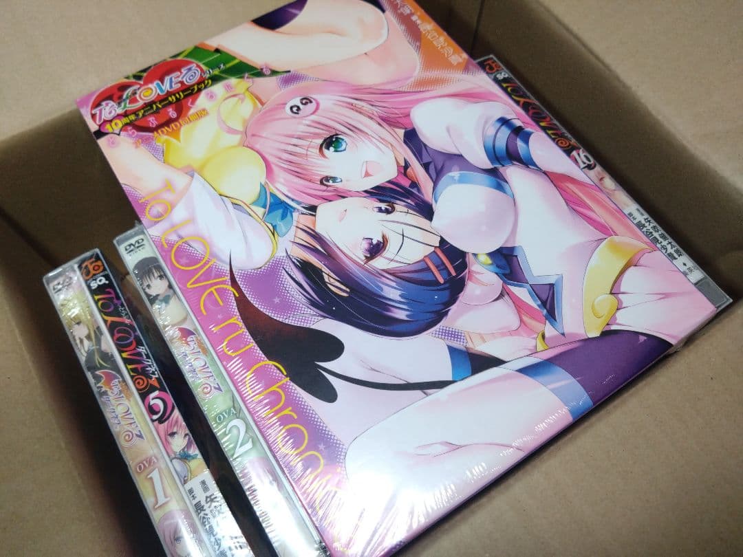 未開封　to loveる ダークネス ova付限定版 とらぶるくろにくる — image 2