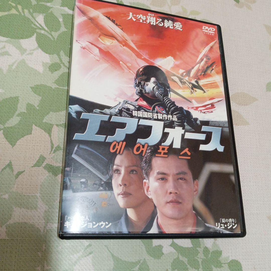 韓国ドラマエアフォース・アルゴン・ネイビー レンタルアップDVD3枚セット — image 3