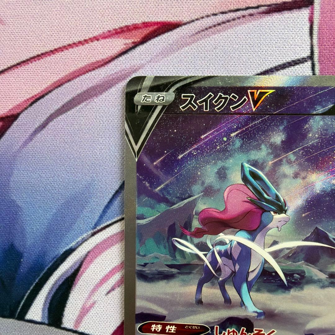 ポケモンカード　スイクンV ゲンシグラードンEX ギラティナVSTAR SAR等 — image 2