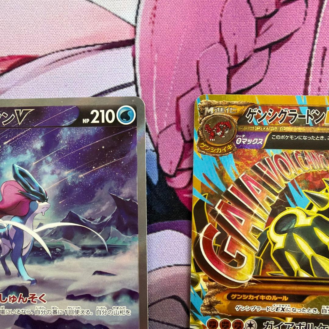 ポケモンカード　スイクンV ゲンシグラードンEX ギラティナVSTAR SAR等 — image 3