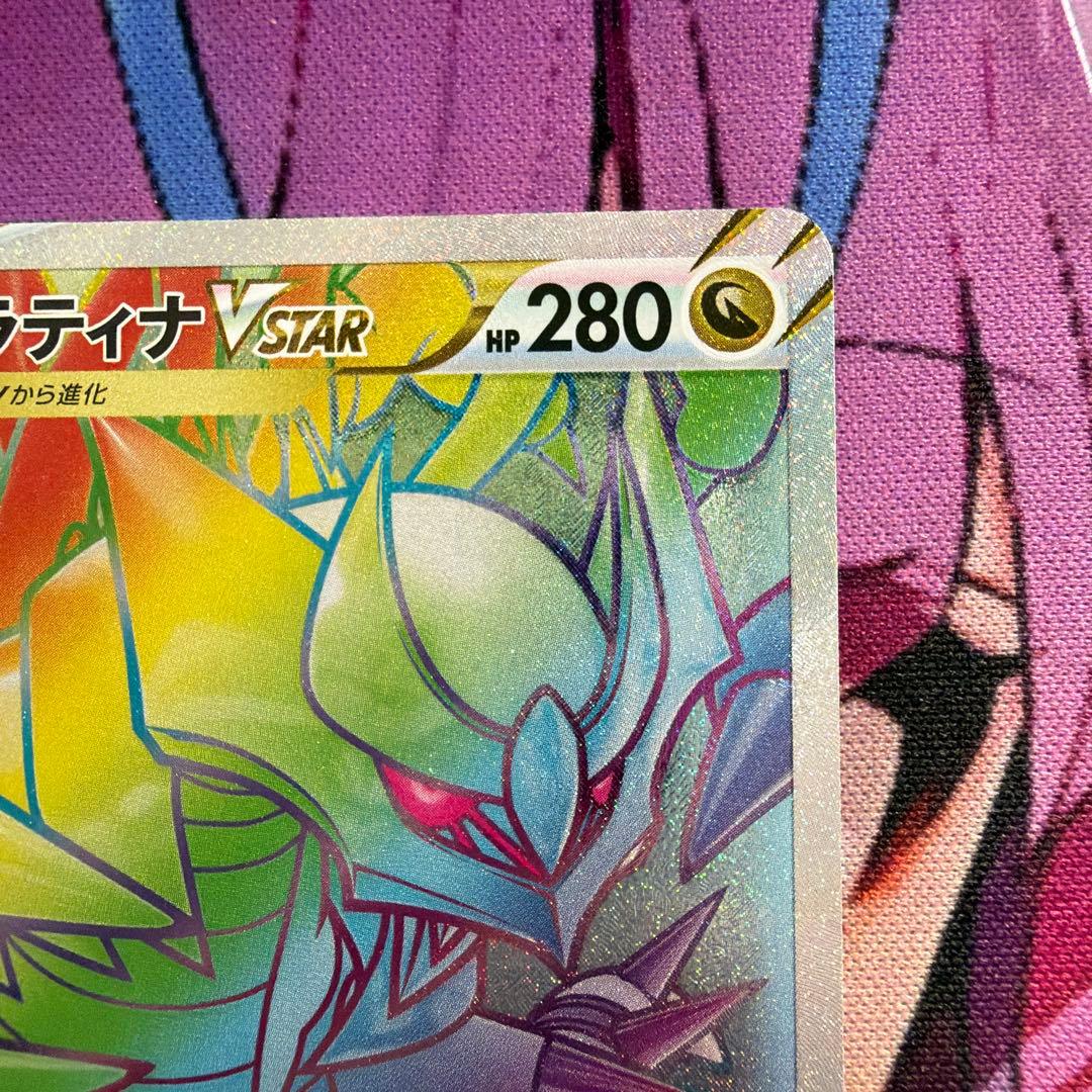 ポケモンカード　スイクンV ゲンシグラードンEX ギラティナVSTAR SAR等 — image 5
