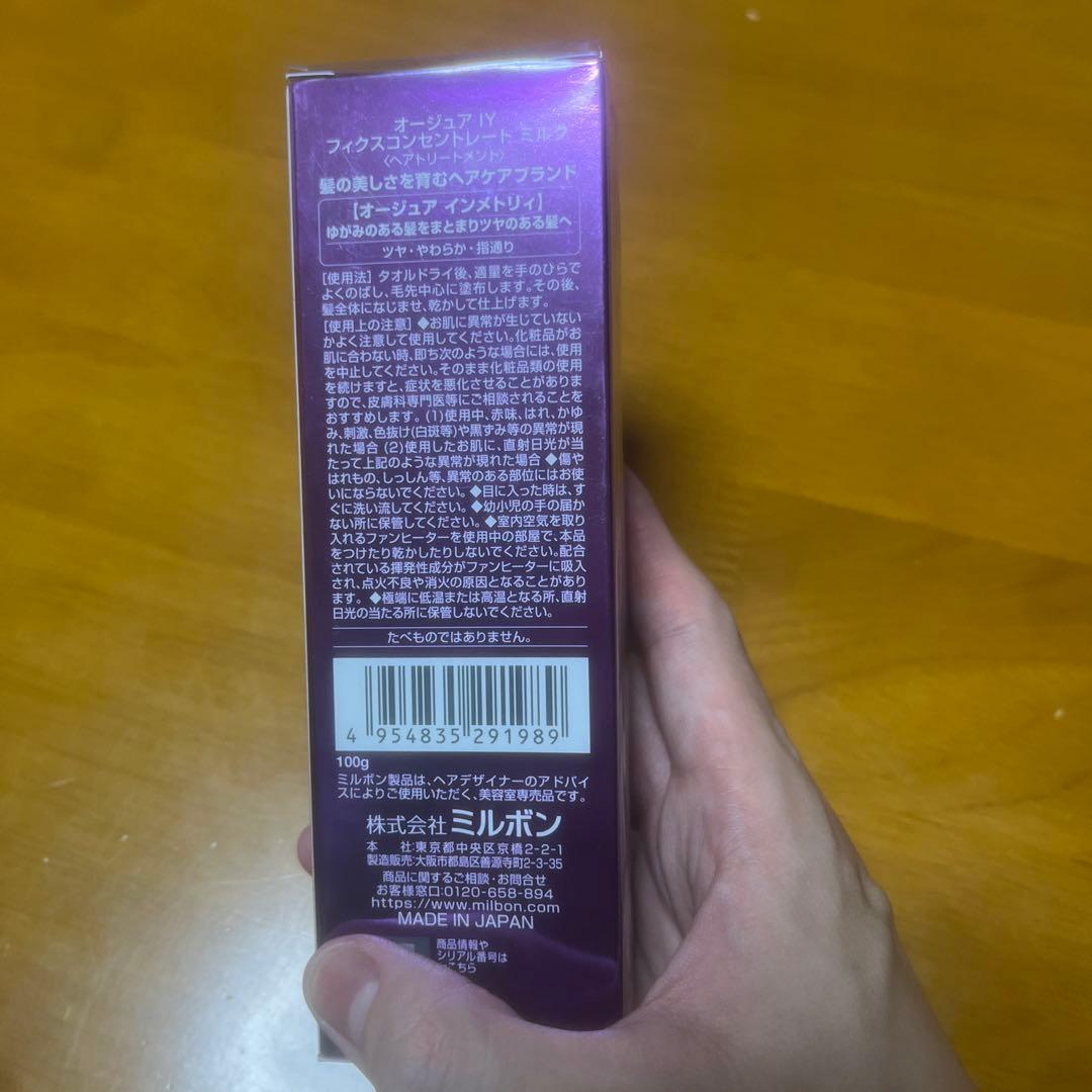 s様専用出品 — image 4