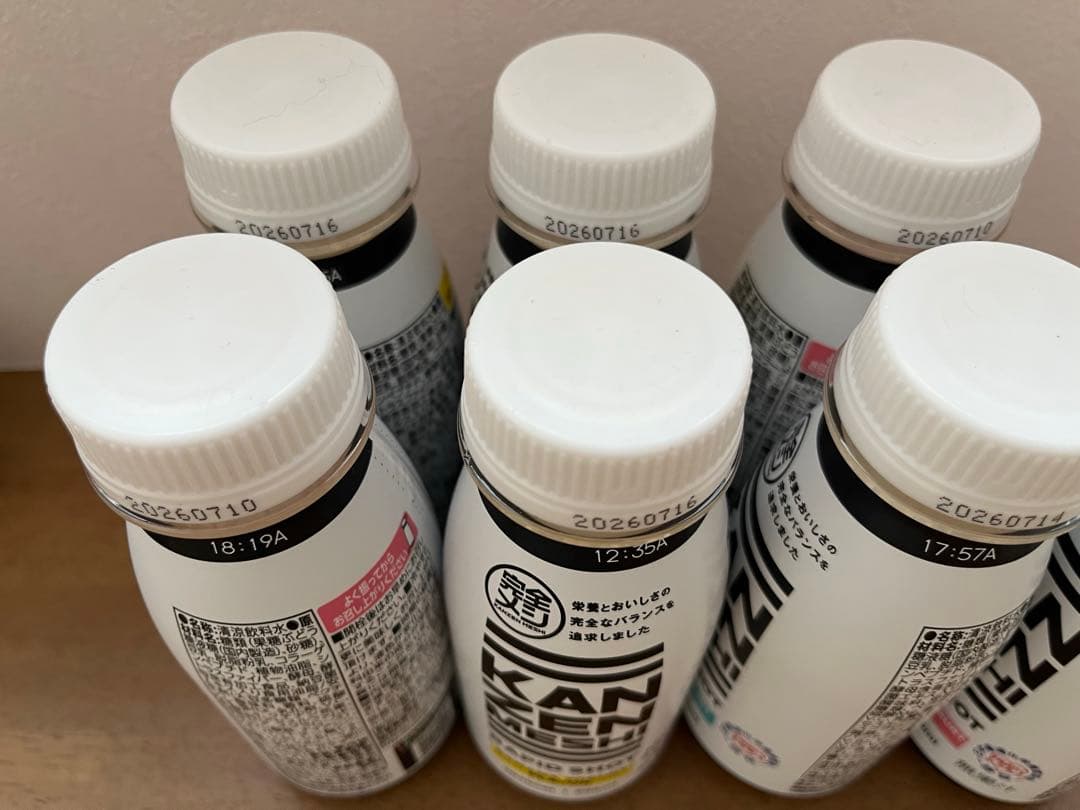 KANZEN MESHI RAPID SHOT☆3種　7本セット — image 2
