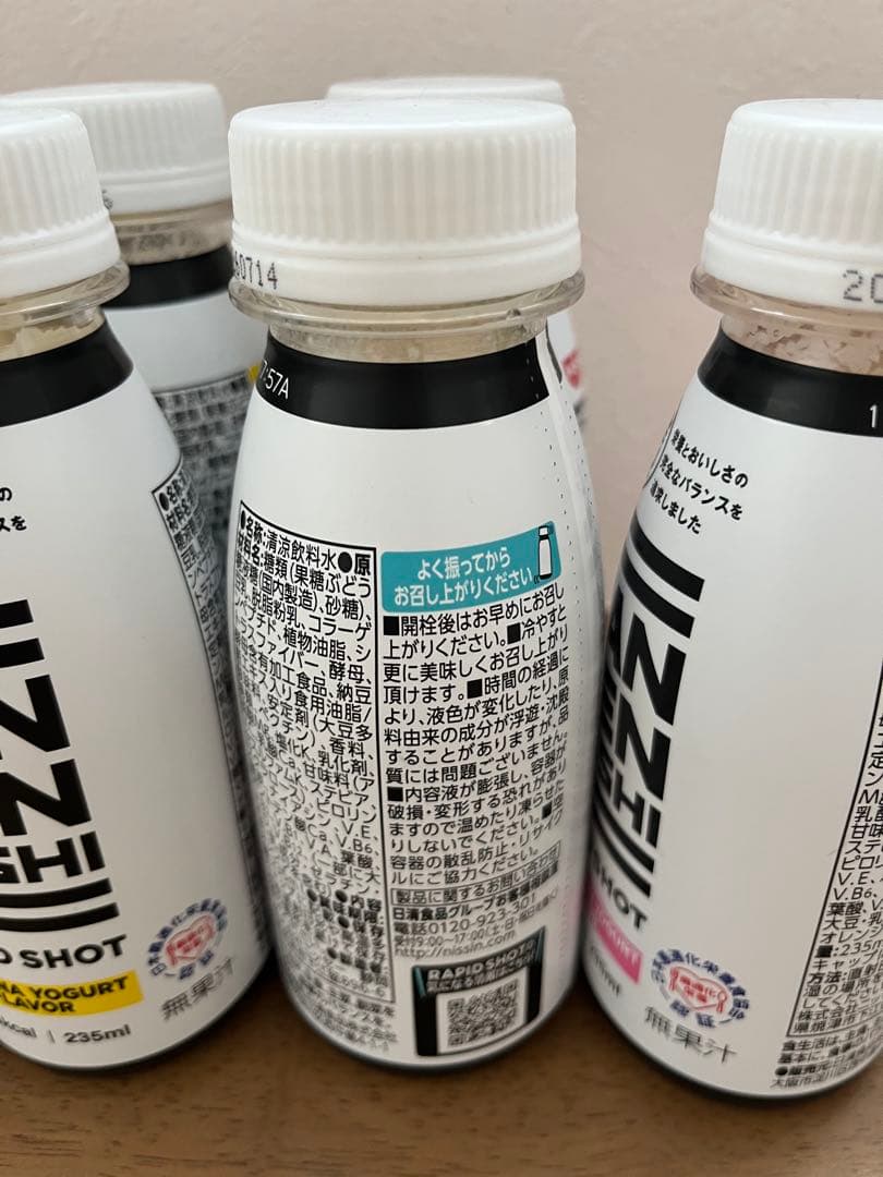 KANZEN MESHI RAPID SHOT☆3種　7本セット — image 4