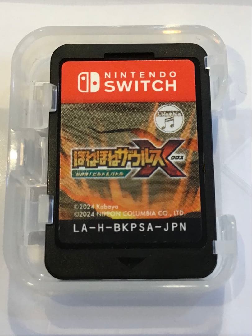 【動作確認済み】 ほねほねザウルスX 超合体！ビルド＆バトル Switch — image 5