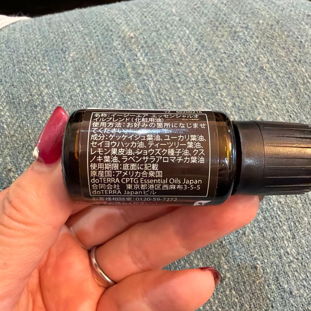doTERRA EasyAir エッセンシャルオイル 15mL — image 3