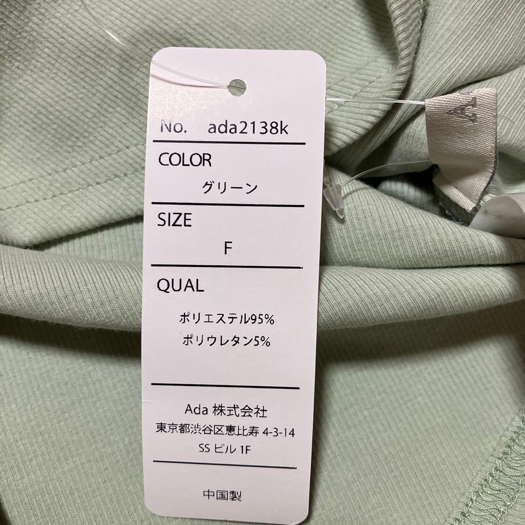 新品　タグ付き　Ada. エイダ　ヘンリーネック ラウンドへム 半袖 — image 5