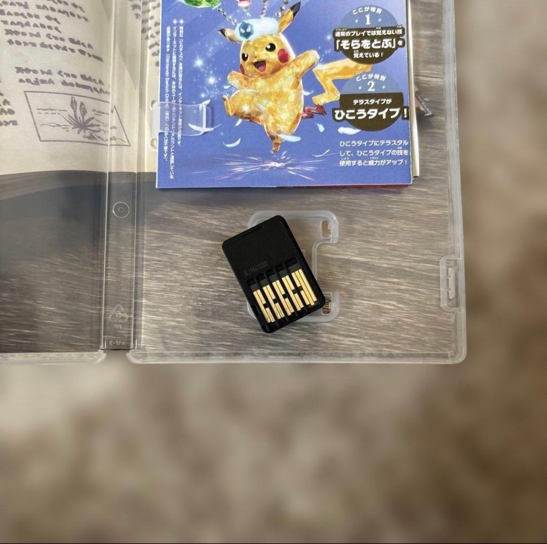 ポケットモンスター バイオレット — image 4