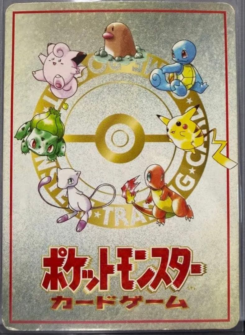 ダグトリオチームバトル ３vs３ — image 2
